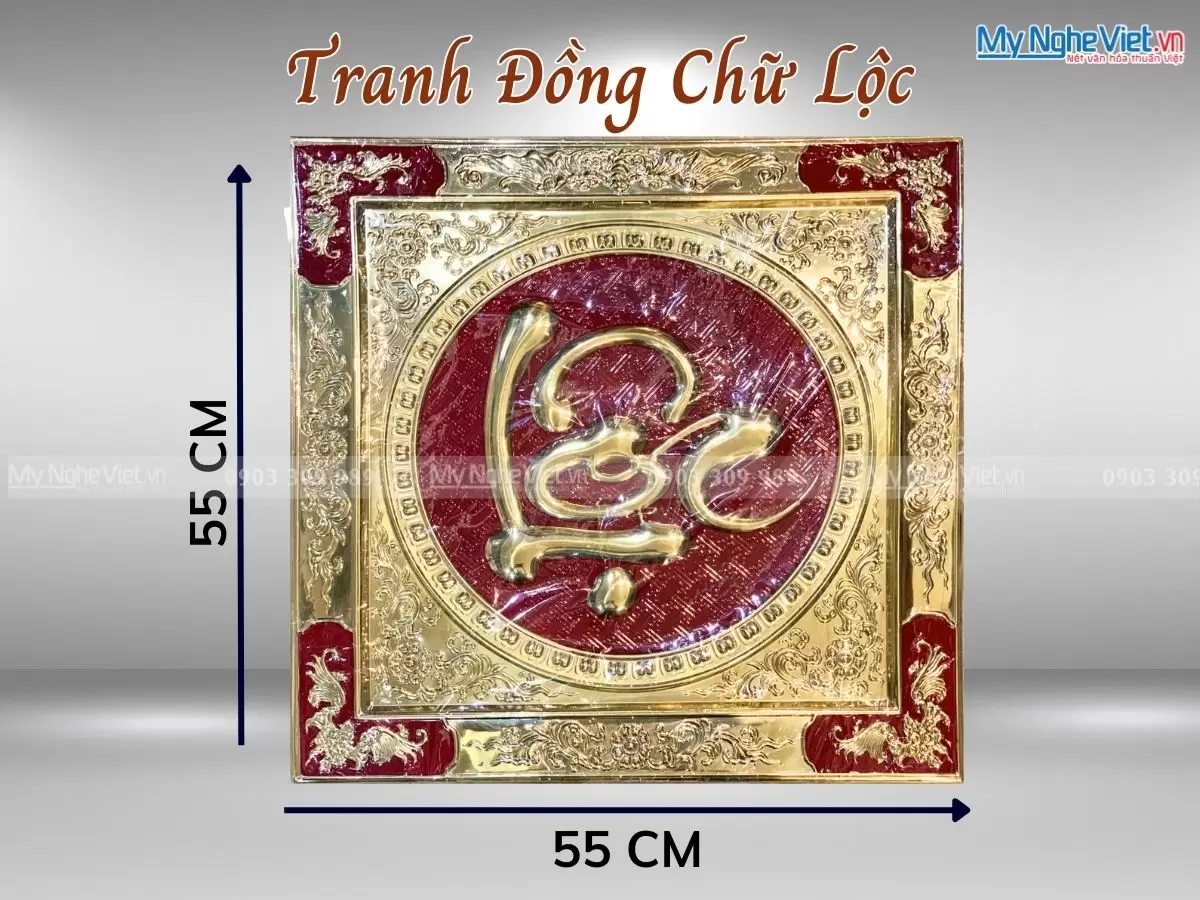 Tranh chữ Lộc