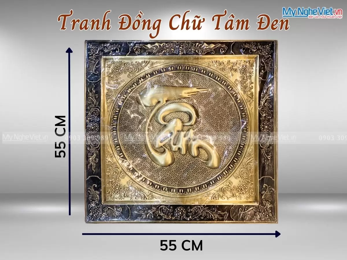 Tranh chữ Tâm