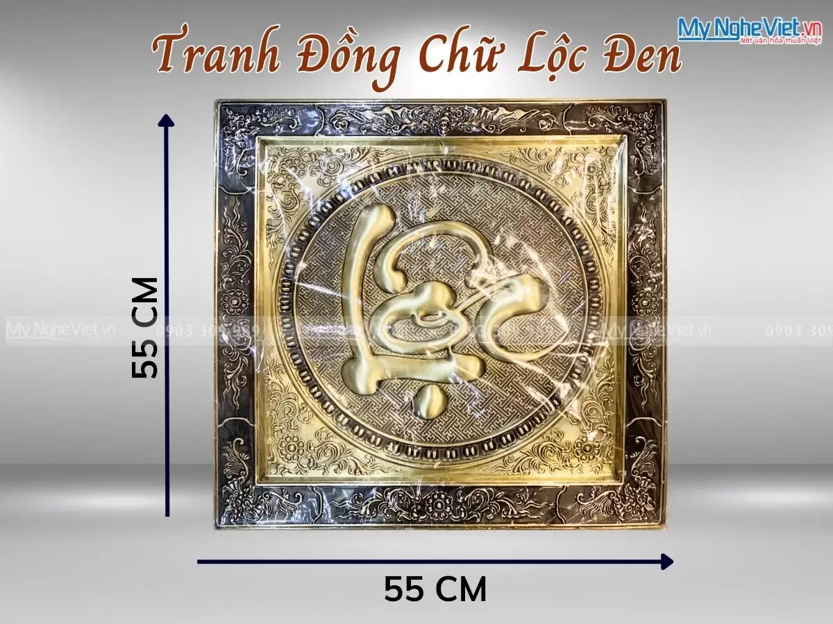 Tranh Đồng Chữ Lộc